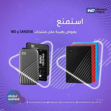 عروض احمد عبد الواحد الاسبوعية اليوم 8 يوينو 2021 الموافق 27 شوال 1442 3 5859482057