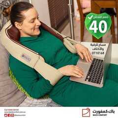 عروض باك كمفورت اليوم 13 يونيو 2021 الموافق 3 ذو القعدة 1442 7 5865902298