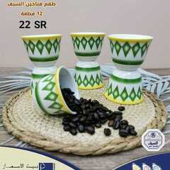 عروض بيت الاسعار اليوم 16 يونيو 2021 الموافق 6 ذو القعدة 1442 4 5966259543