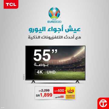 عروض الشاشات من جرير اليوم 8 يونيو 2021 الموافق 27 شوال 1442 4 6017486276