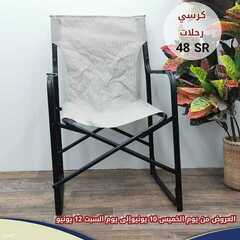 عروض بيت الاسعار اليوم 12 يونيو 2021 الموافق 2 ذو القعدة 1442 7 6058920437