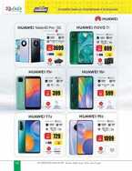 لولو الرياض الأسبوعية 