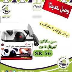 عروض الساحة الكبرى اليوم 12 يونيو 2021 الموافق 2 ذو القعدة 1442 8 6344124334