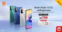 عروض الجوالات من جرير اليوم 2 يونيو 2021 الموافق 21 شوال 1442 2 6347560555