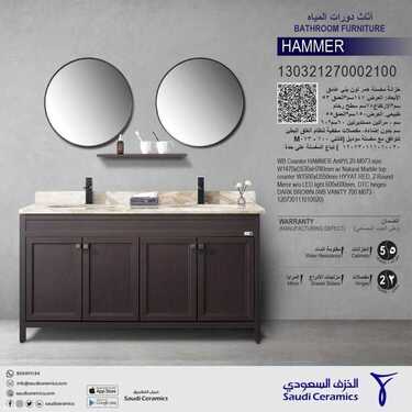 عروض الخزف السعودي اليوم 23 يونيو 2021 الموافق 13 ذو القعدة 1442 2 6411240427