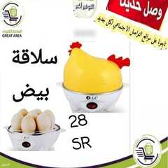 عروض الساحة الكبرى اليوم 28 يونيو 2021 الموافق 18 ذو القعدة 1442 5 6489667445