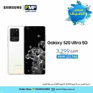 عروض الجوالات من المستقبل اليوم 27 يونيو 2021 الموافق 17 ذو القعدة 1442 7 654057321