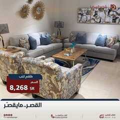 عروض قصر السرايا اليوم 28 يونيو 2021 الموافق 18 ذو القعدة 1442 6 6797361615