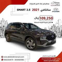 عروض شركة عبد الرحمن للسيارات الخميس 24 يونيو 2021 مـ الموافق 14 ذي القعدة 1442 هـ 4 شركة عبد الرحمن للسيارات