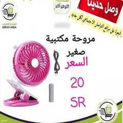 عروض الساحة الكبرى اليوم 28 يونيو 2021 الموافق 18 ذو القعدة 1442 4 6808507490
