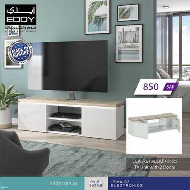 عروض الشاشات من ايدي اليوم 5 يونيو 2021 الموافق 24 شوال 1442 3 6976626963