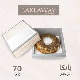 عروض مطعم تمرية اليوم الخميس 3 يونيو 2021 - عروض الصيف المنعشة 15 7010683722
