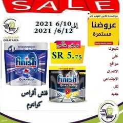عروض الساحة الكبرى اليوم 12 يونيو 2021 الموافق 2 ذو القعدة 1442 7 7058318371