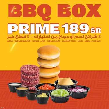 عروض مطعم اوسي جريل السبت 26 يونيو 2021 مـ الموافق 16 ذي القعدة 1442 هـ 2 عروض مطعم اوسي جريل