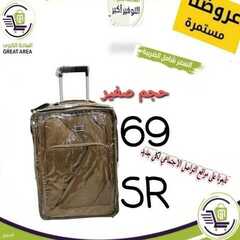 عروض الساحة الكبرى اليوم 23 يونيو 2021 الموافق 13 ذو القعدة 1442 4 عروض الساحة الكبرى