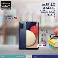 عروض الجوالات من ايدي اليوم 11 يونيو 2021 الموافق 1 ذو القعدة 1442 6 7124133980