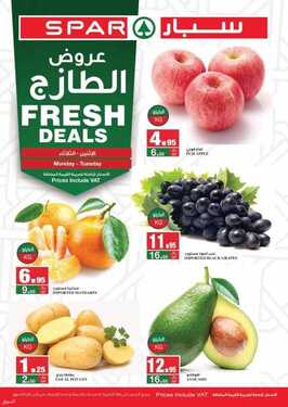 عروض سبار السعودية اليوم 28 يونيو 2021 الموافق 18 ذو القعدة 1442 عروض منتصف الأسبوع 2 7729481312