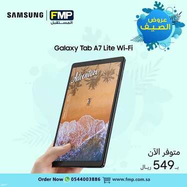 عروض الجوالات من المستقبل اليوم 25 يونيو 2021 الموافق 15 ذو القعدة 1442 3 7881678455