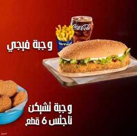 عروض مطعم كودو اليوم الاثنين 28 يونيو 2021 - صيّف مع عروضنا 3 7911212701