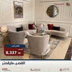 عروض قصر السرايا اليوم 9 يونيو 2021 الموافق 28 شوال 1442 5 8232226621