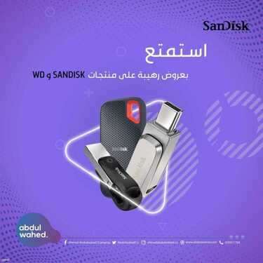 عروض احمد عبد الواحد الاسبوعية اليوم 8 يوينو 2021 الموافق 27 شوال 1442 2 8778158889