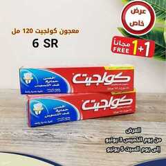 عروض بيت الاسعار اليوم 3 يونيو 2021 الموافق 22 شوال 1442 8 8815304513