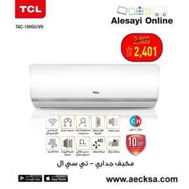 عروض العيسائي للالكترونيات الاسبوعية اليوم 25 يونيو2021 الموافق 15 ذو القعدة 1442عروض الاونلاين 8 8881757199