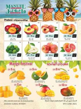 عروض مانويل جدة الأسبوعية 9 يونيو 2021 الموافق 28 شوال 1442 4 89932433