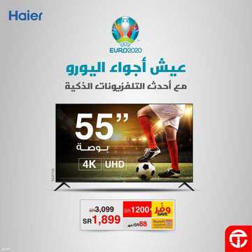 عروض الشاشات من جرير اليوم 8 يونيو 2021 الموافق 27 شوال 1442 2 9012621026