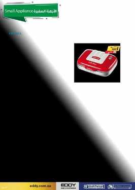 9245040959