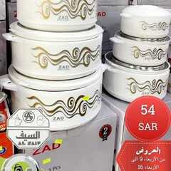 عروض شركة تخفيضات العائلة اليوم 9 يوينو 2021 الموافق 28 شوال 1442 4 9441093331