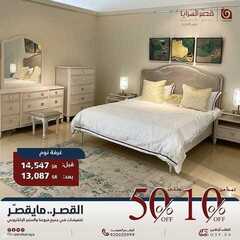 عروض قصر السرايا اليوم 28 يونيو 2021 الموافق 18 ذو القعدة 1442 7 9483773634