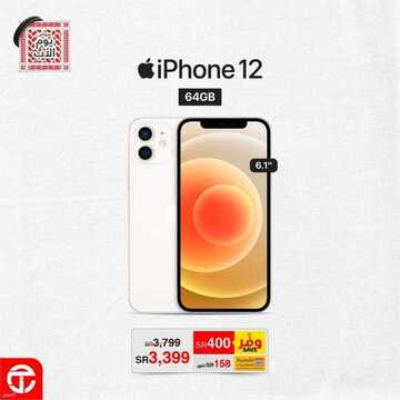 عروض الجوالات من جرير اليوم 17 يونيو 2021 الموافق 7 ذو القعدة 1442 3 9612554536