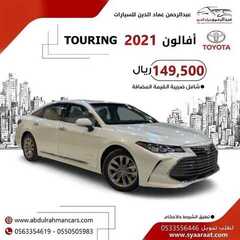 عروض شركة عبد الرحمن للسيارات الخميس 24 يونيو 2021 مـ الموافق 14 ذي القعدة 1442 هـ 5 شركة عبد الرحمن للسيارات