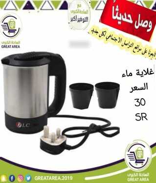 عروض الساحة الكبرى اليوم 28 يونيو 2021 الموافق 18 ذو القعدة 1442 2 9837605257
