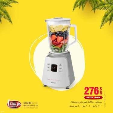 عروض فرست للاجهزة المنزلية والالكترونية اليوم 21 يونيو 2021 الموافق 11 ذو القعدة 1442 6 9936284524