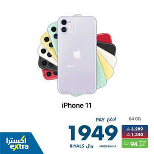 عروض الجوالات من اكسترا اليوم 16 مارس 2023 الموافق 24 شعبان 1444 عروض خيالية 7 1300699981