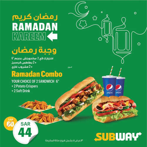 عروض مطعم صب واي اليوم 29 مارس 2023 مـ الموافق 7 رمضان 1444 هـ عرض شهر الخير 2 كما عروض مطعم