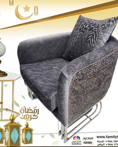 عروض فاميلي هوم للمفروشات الرياض اليوم 31 مارس 2023 الموافق 9 رمضان 1444 تخفيضات شهر الخير 4 كذلك من عروض