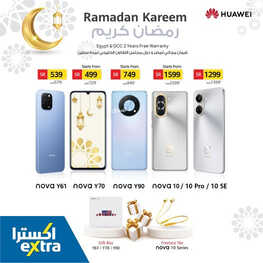 عروض الجوالات من اكسترا اليوم 24 مارس 2023 الموافق 2 رمضان 1444 هلت عروض رمضان 7 2094202120