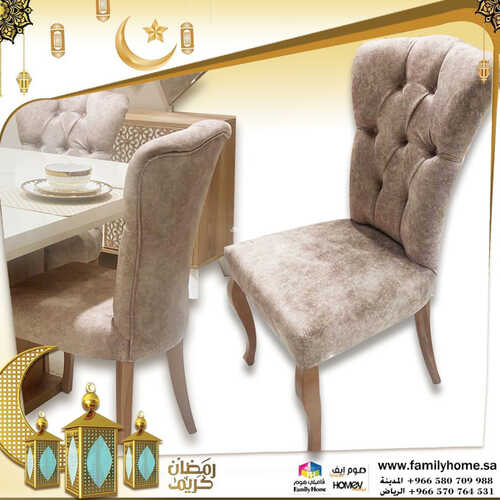 عروض فاميلي هوم الرياض اليوم 21 مارس 2023 الموافق 29 شعبان 1444 تخفيضات رمضان 3 كذلك من عروض