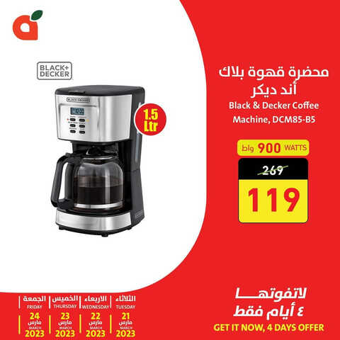 عروض بنده اليوم 21.3.2023 الموافق 29.8.1444 تسوقوا الأجهزة الأساسية للمنزل بأسعار ماتتكرر حتى 4 أيام 6 كذلك عروض بنده