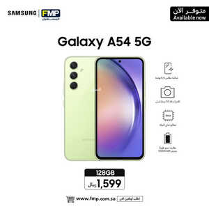 عروض الجوالات من المستقبل اليوم 27 مارس 2023 الموافق 5 رمضان 1444 عروض شهر البركة 7 5029744513