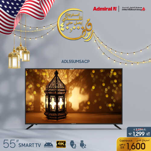 عروض سامسونج الأسبوعية 16 مارس 2023 الموافق 24 شعبان 1444 هـ رمضان كريم 3 كذلك عروض سامسونج