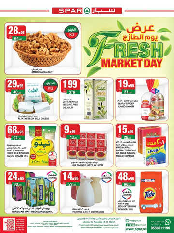 عروض سبار السعودية اليوم 13 مارس 2023 الموافق 21 شعبان 1444 عروض يوم الطازج 3 6616724612