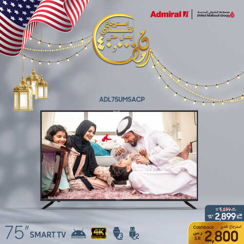 عروض سامسونج الأسبوعية 16 مارس 2023 الموافق 24 شعبان 1444 هـ رمضان كريم 5 كذلك عروض سامسونج