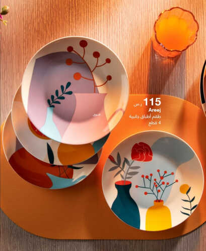 عروض أبيات السعودية للمفروشات اليوم 17 مارس 2023 الموافق 25 شعبان 1444 تخفيضات شهر رمضان 3 كذلك من عروض