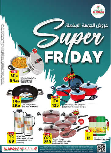 عروض المدينة هايبر اليوم 24 مارس 2023 الموافق 2 رمضان 1444 - Ramadan Friday 2 750090544