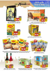 كذلك عروض مركاتو