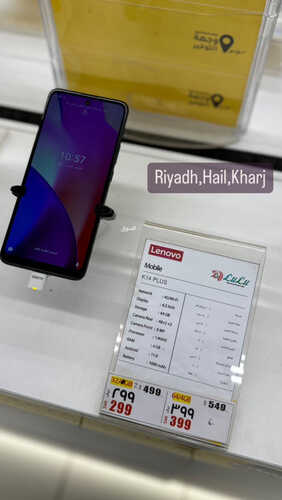عروض الجوالات من لولو الرياض اليوم 21 مارس 2023 الموافق 29 شعبان 1444 هلت عروض رمضان 7 7935712523